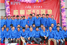 鄭州超前涂料歡迎您！