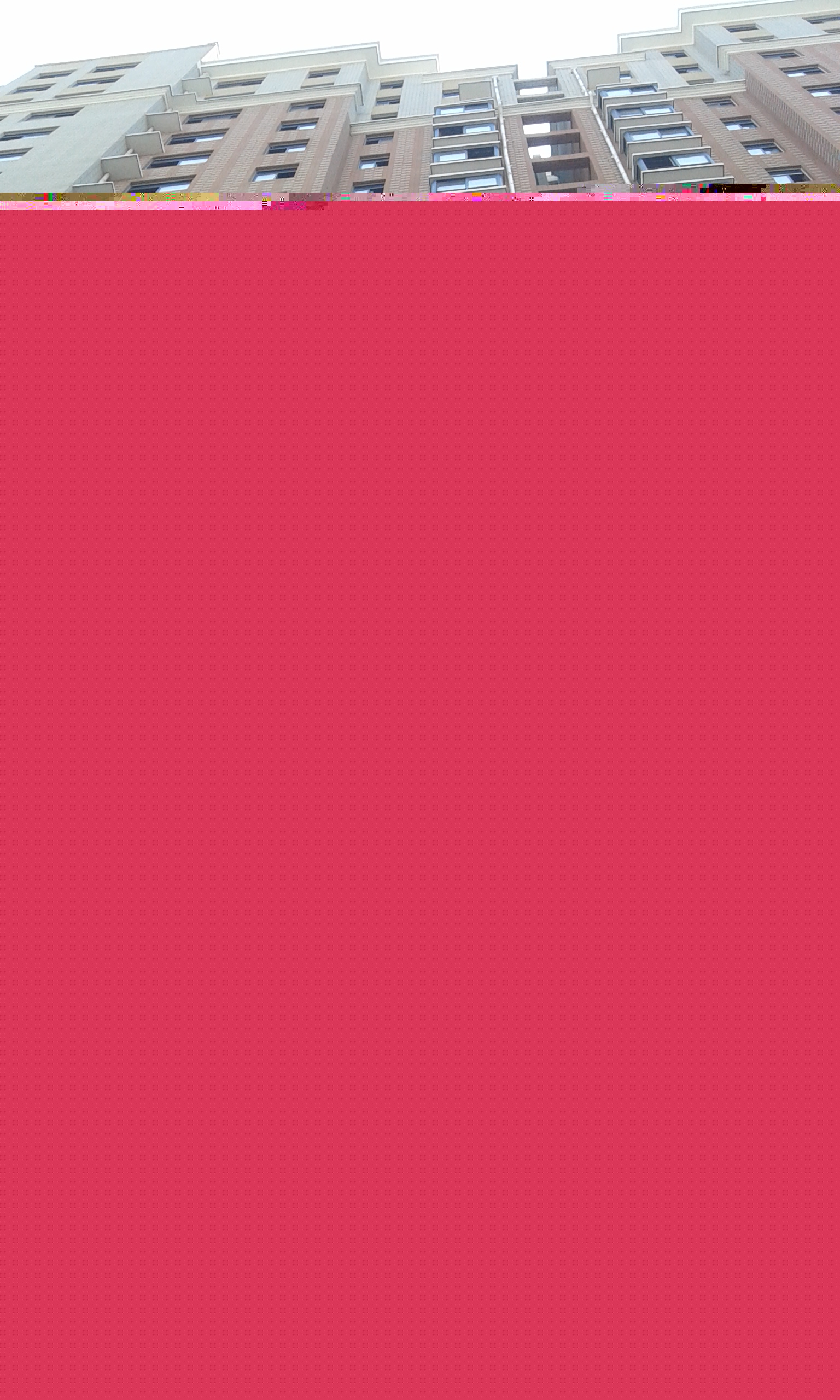 外墻真石漆出現(xiàn)裂縫的原因及解決辦法